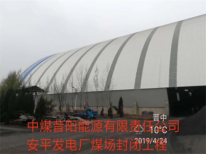 古交网架钢结构工程有限公司
